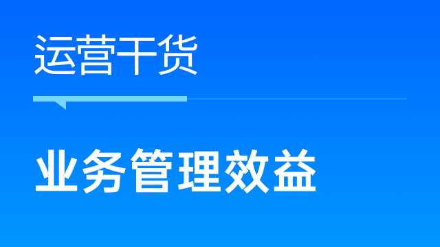 跨境电商卖家如何借助AI技术提升业务管理效益？