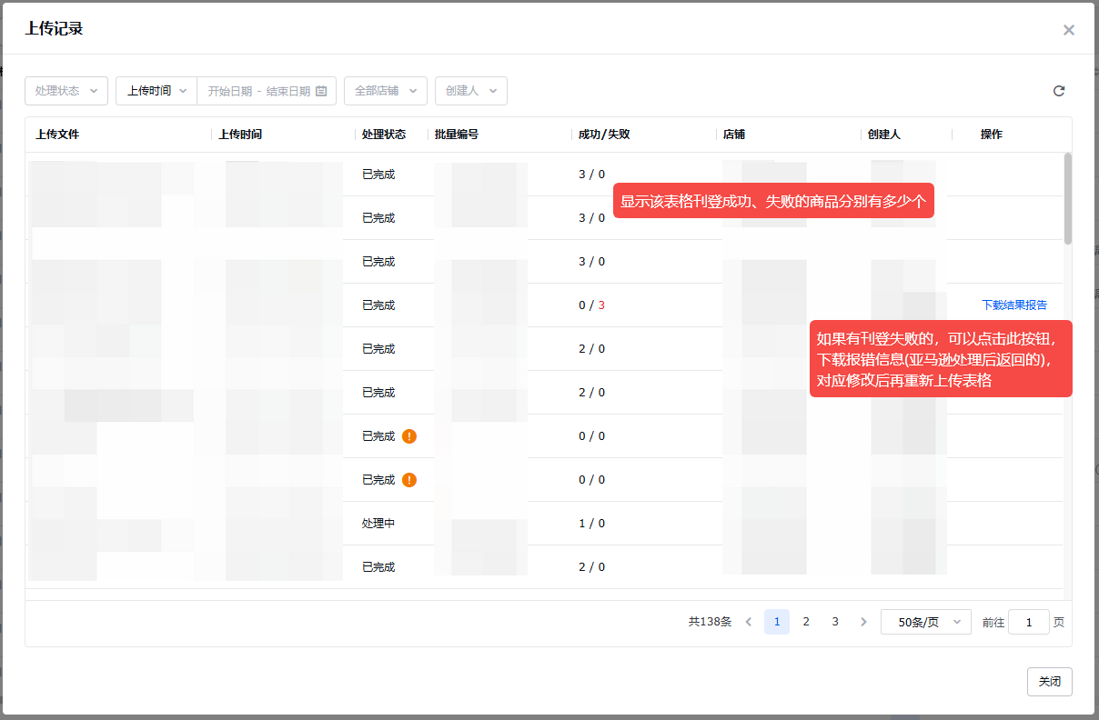 亚马逊销售listing