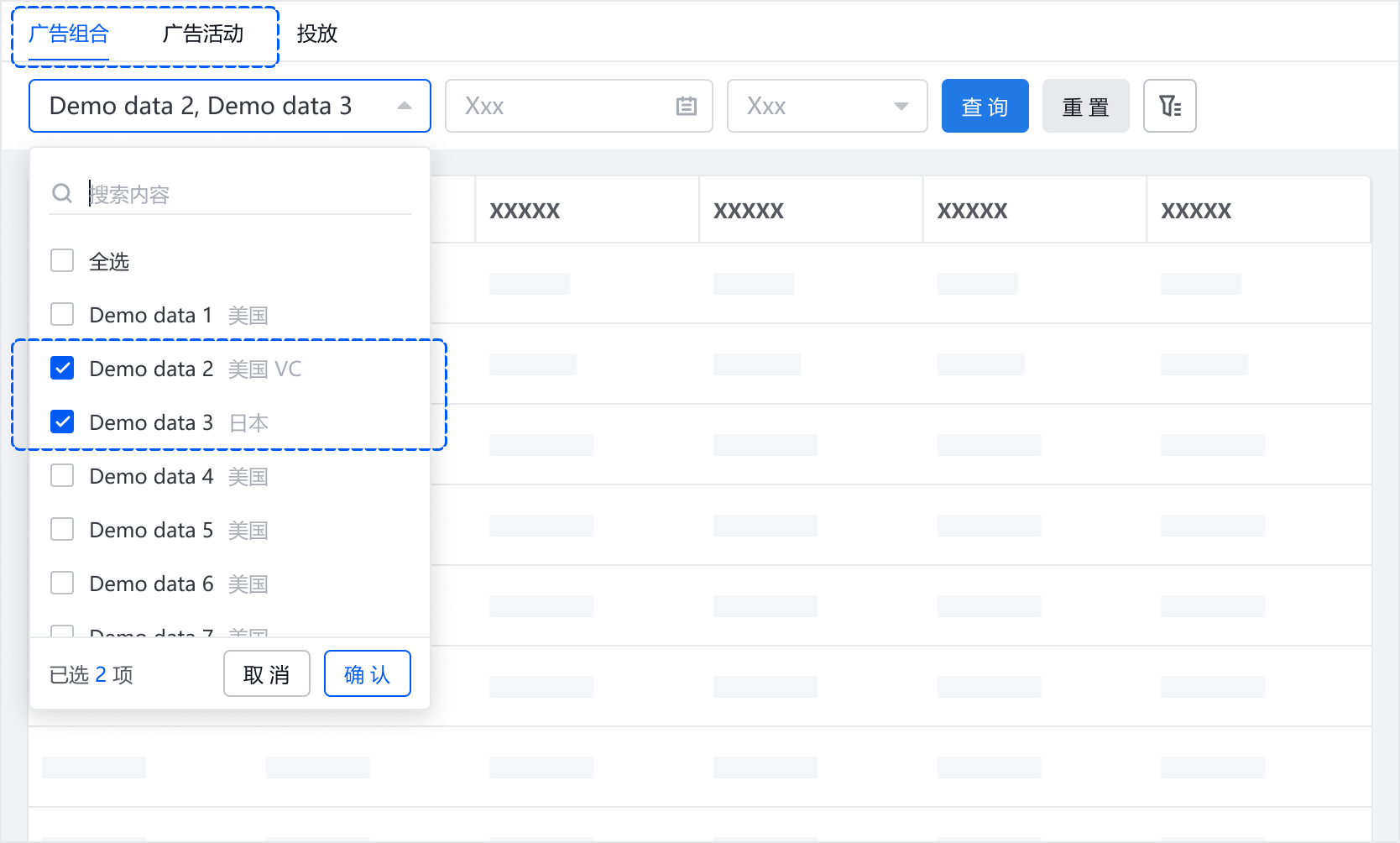 领星ERP2023年09月版本更新