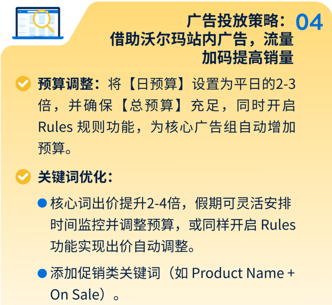 领星ERP