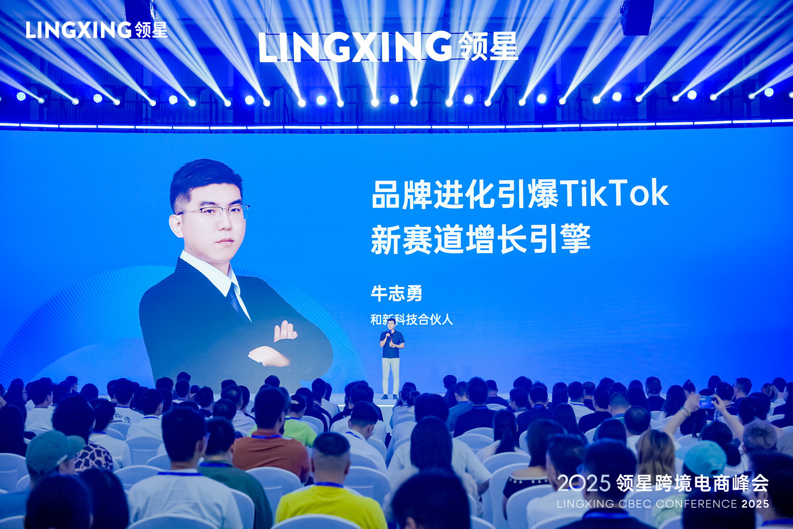 TikTok；品牌进化