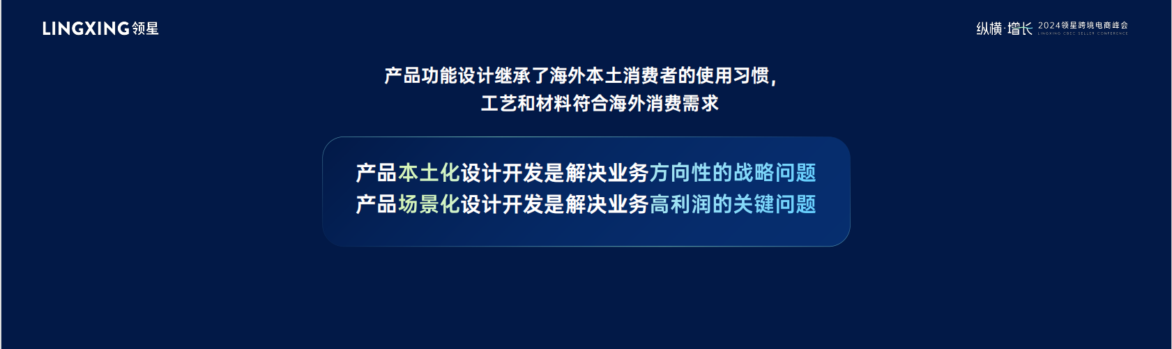 齐心科技