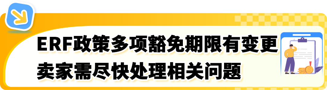 亚马逊全球开店