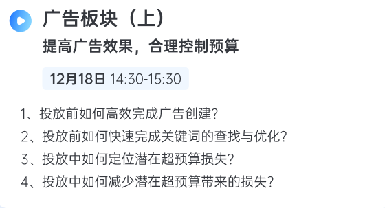 亚马逊ERP系统操作视频教程