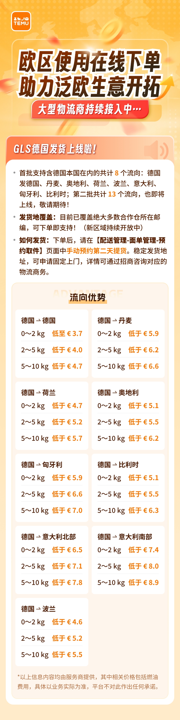 領(lǐng)星ERP