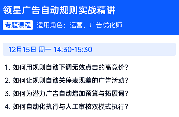 亚马逊ERP系统操作视频教程