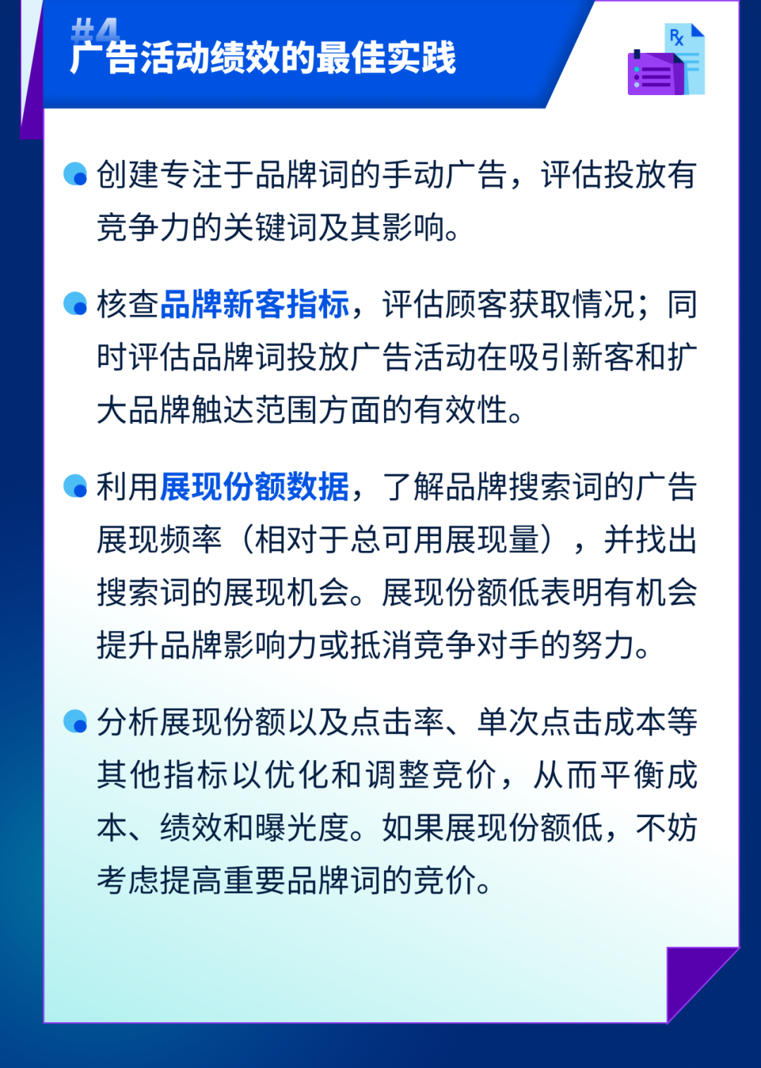 沃爾瑪廣告