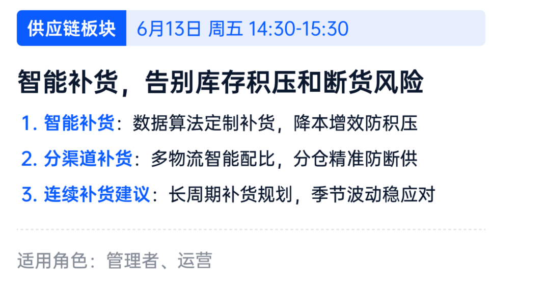 亚马逊ERP系统操作视频教程