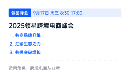 亚马逊ERP系统操作视频教程