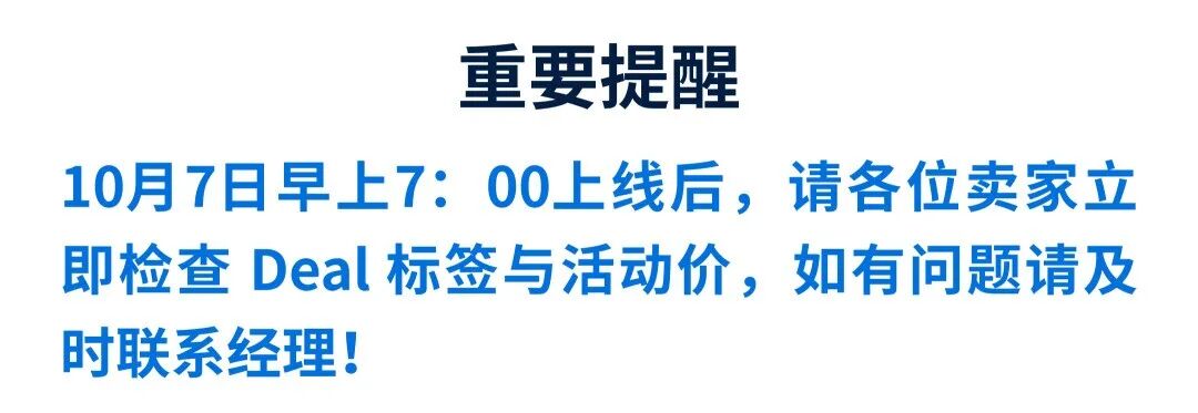 领星ERP