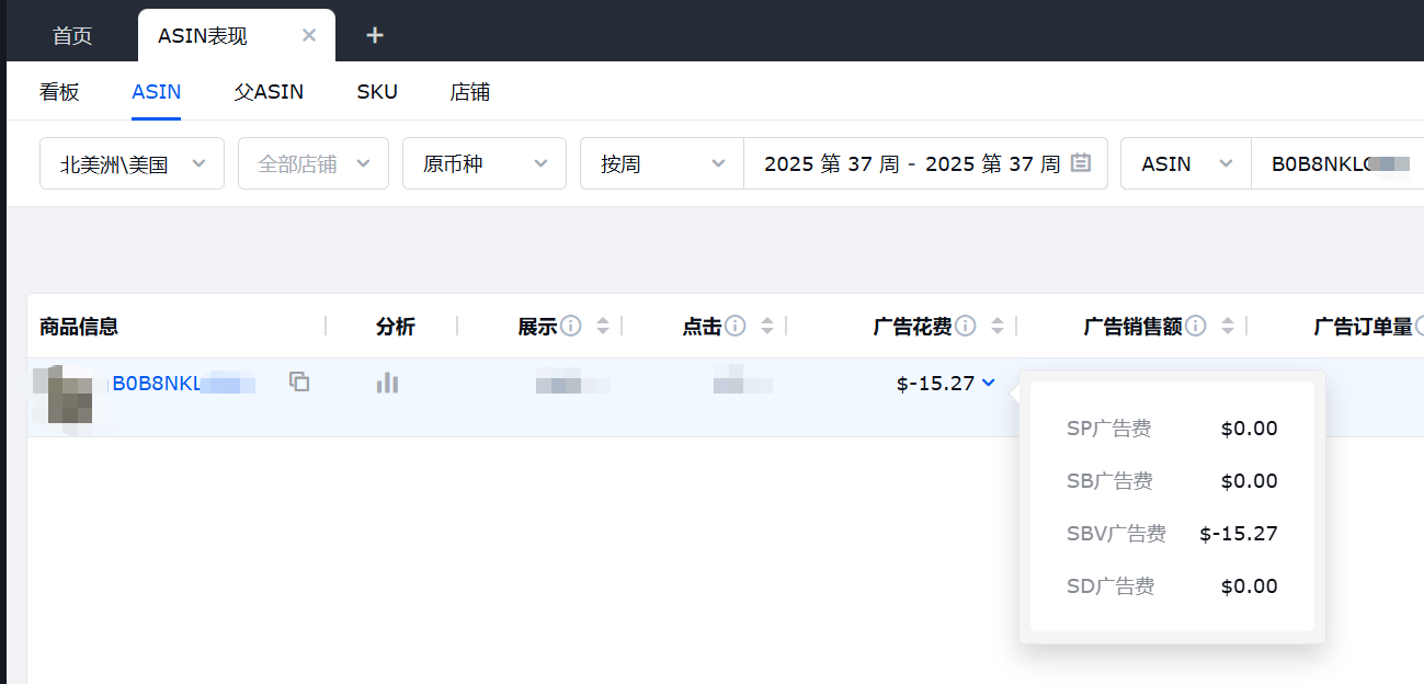 领星VCASIN表现