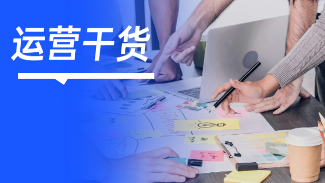 做亚马逊运营需要具备哪些条件？