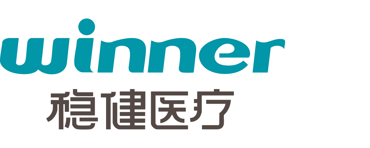 稳健医疗