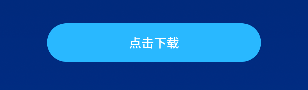 沃爾瑪廣告