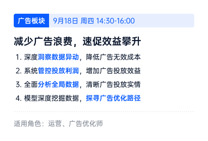 亚马逊ERP系统操作视频教程