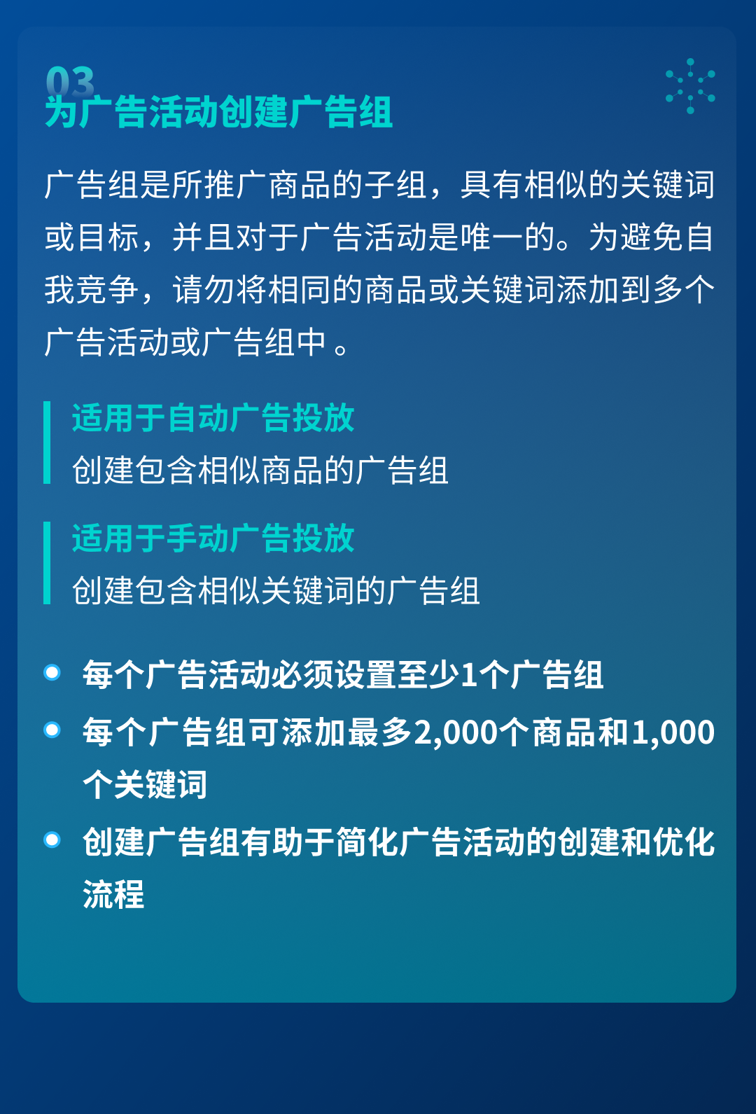 沃尔玛广告攻略