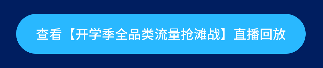 领星ERP