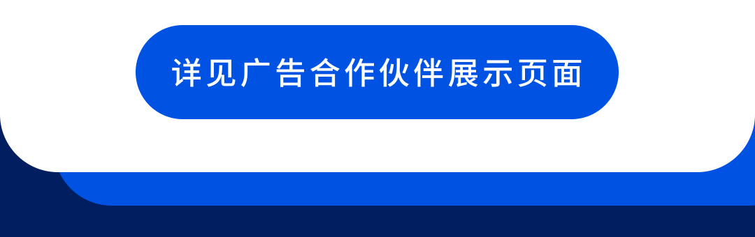 沃尔玛