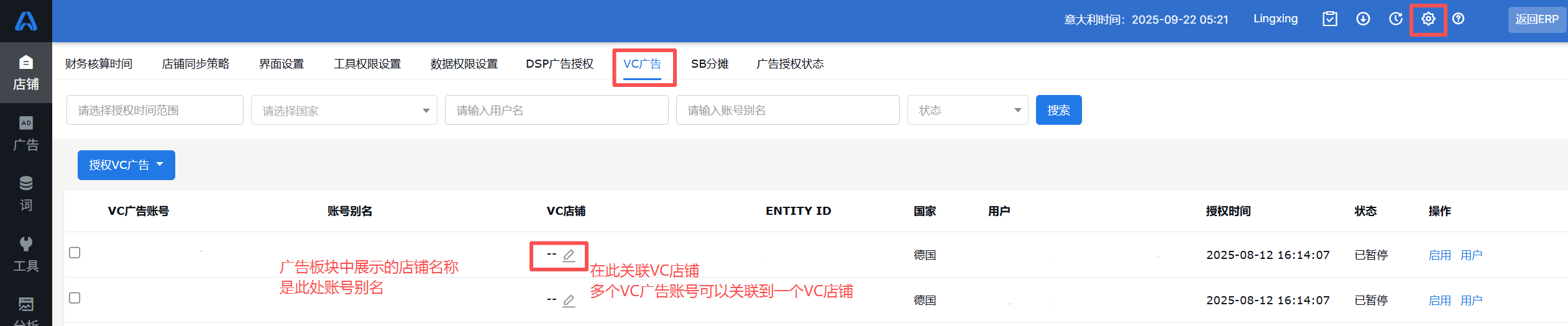 领星VCASIN表现