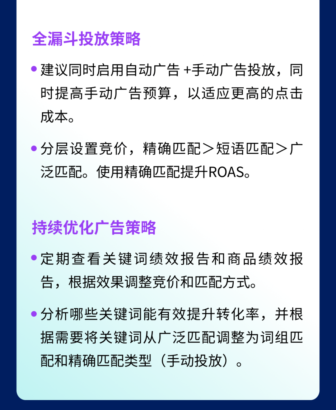 领星ERP