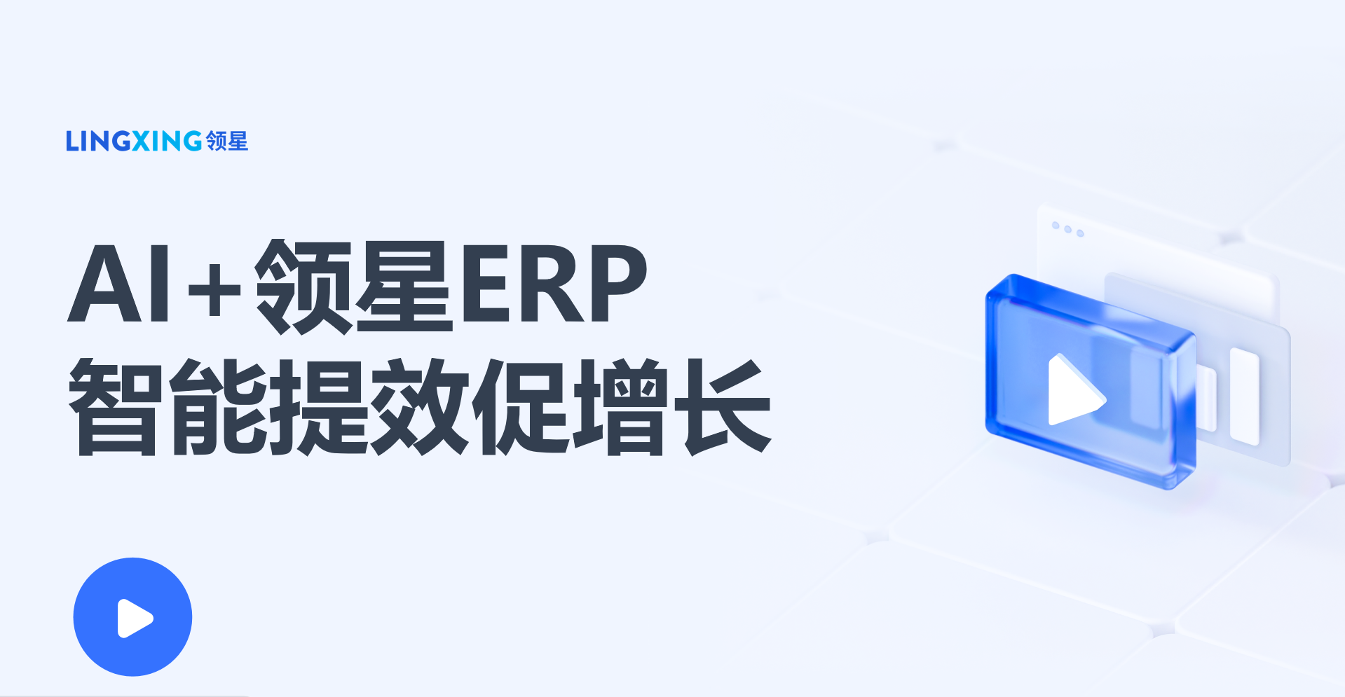 亚马逊ERP系统操作视频教程