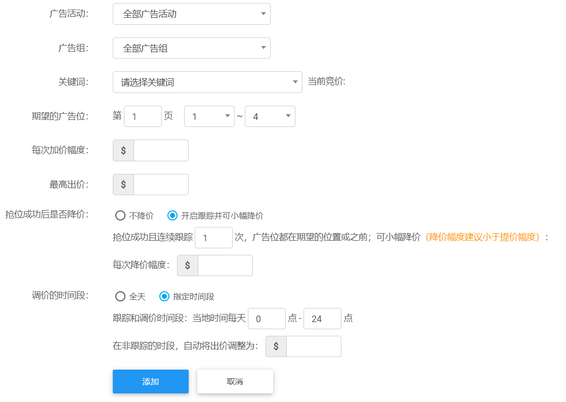 提升跨境业务管理效益