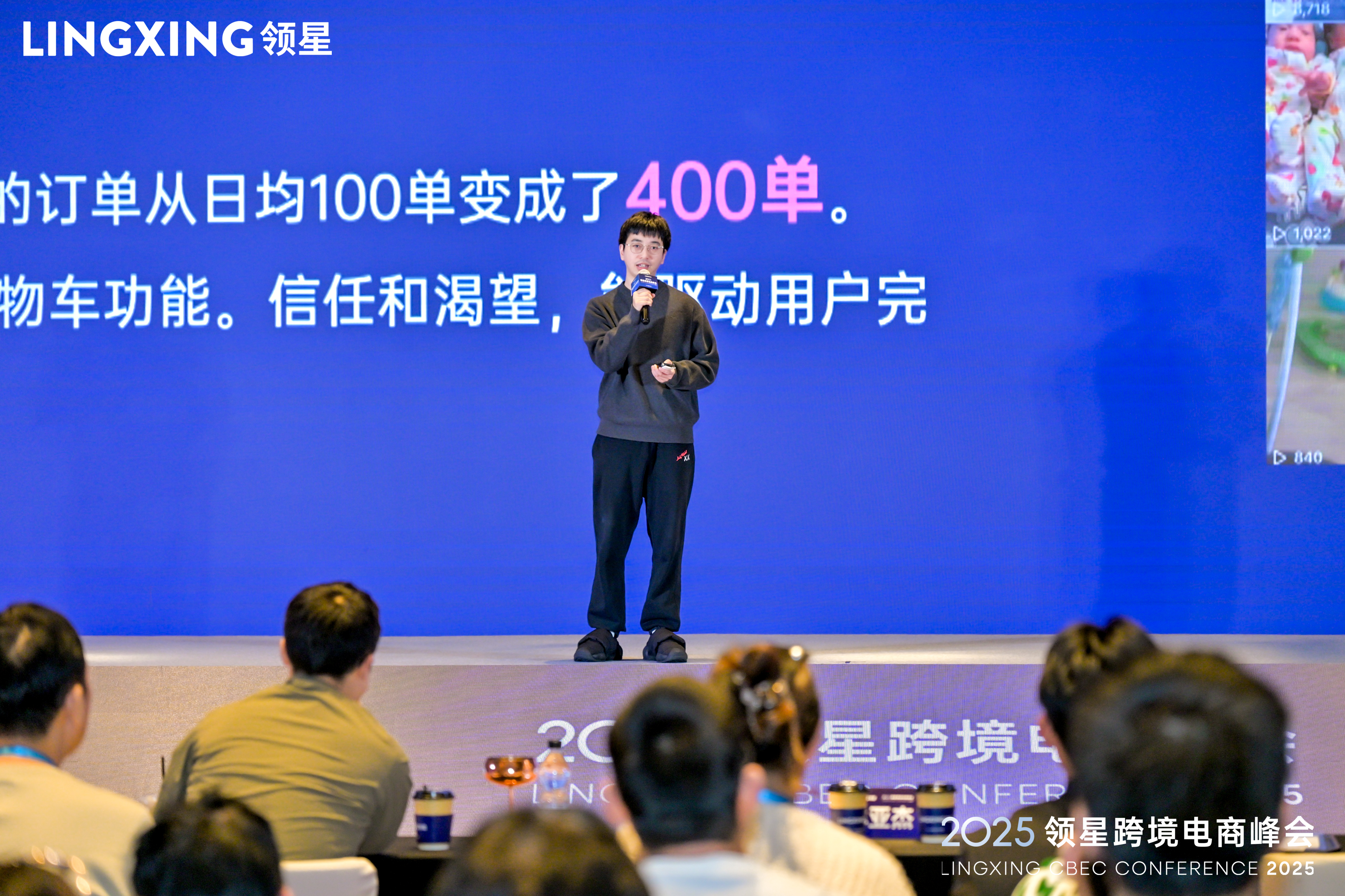 TikTok Shop官方億元俱樂(lè)部賣(mài)家Johnson精彩分享！