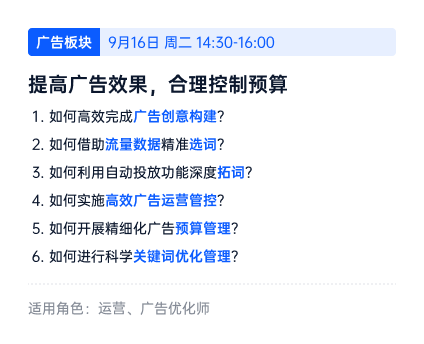 亚马逊ERP系统操作视频教程