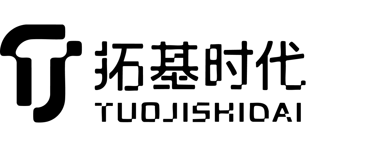 拓基时代