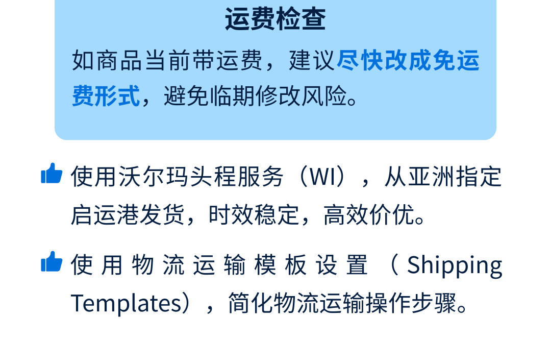 领星ERP
