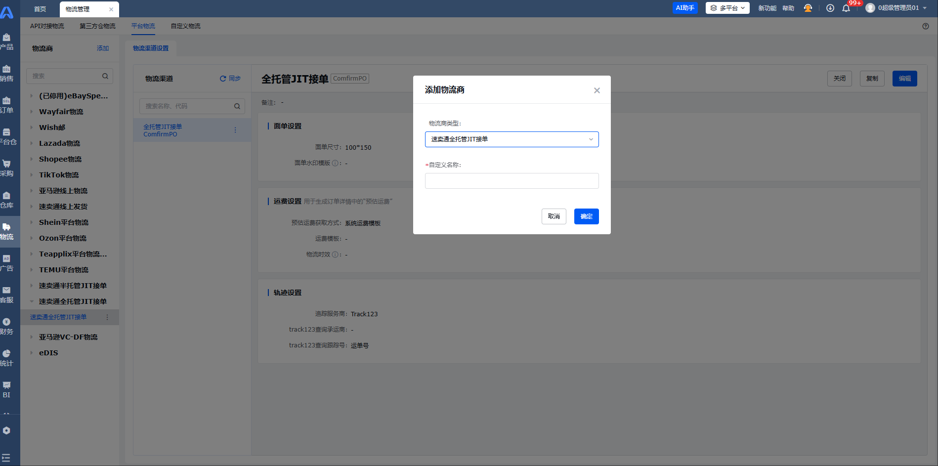 AliExpress full initiate