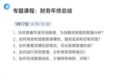 亚马逊ERP系统操作视频教程