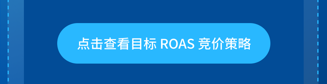 沃尔玛广告攻略