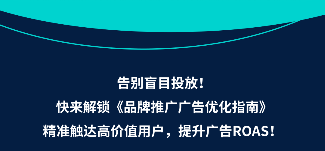 沃尔玛广告