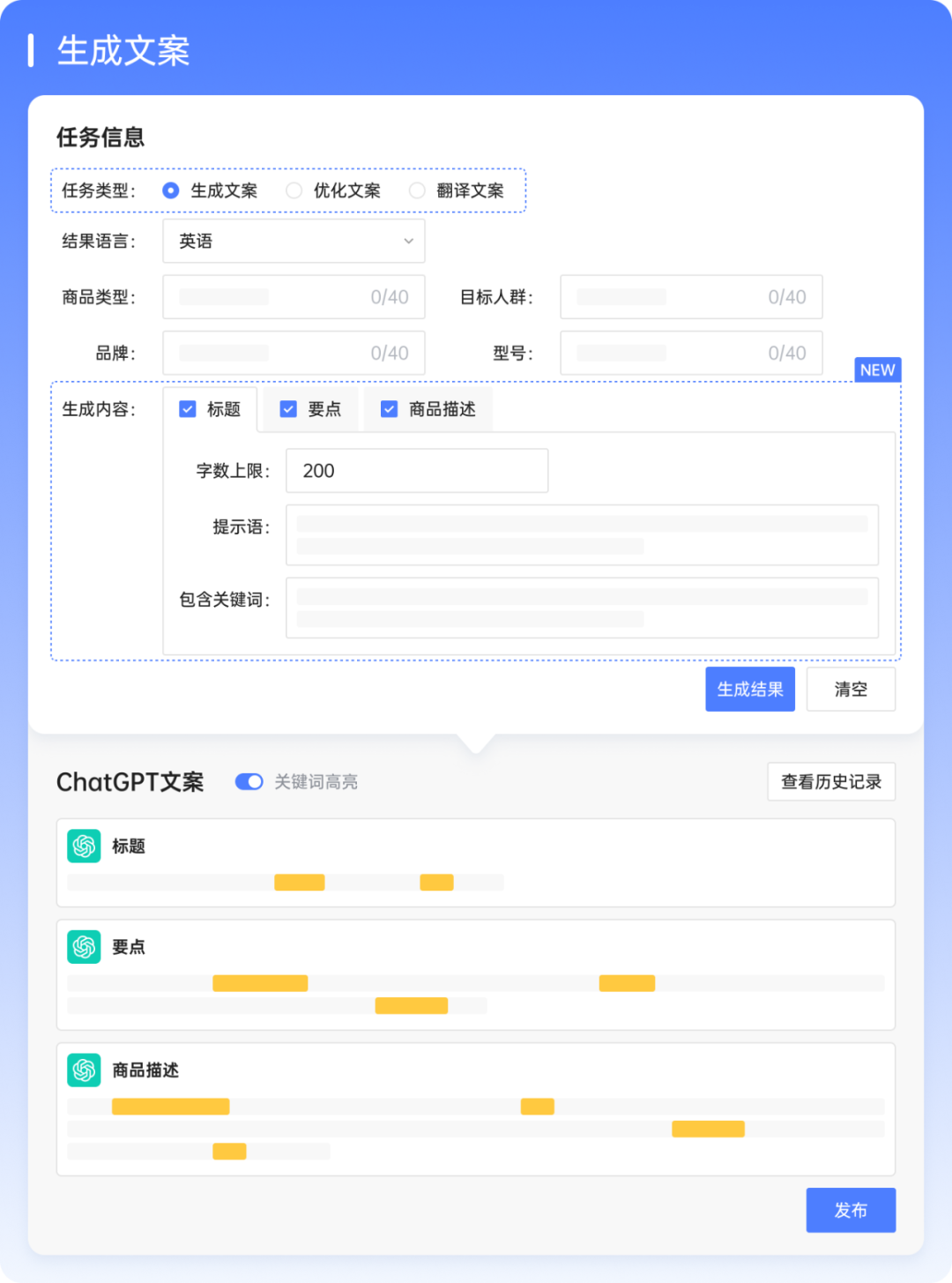 亚马逊listing