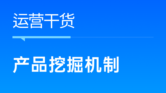 跨境电商卖家如何从消费者反馈中，挖掘产品迭代之处？