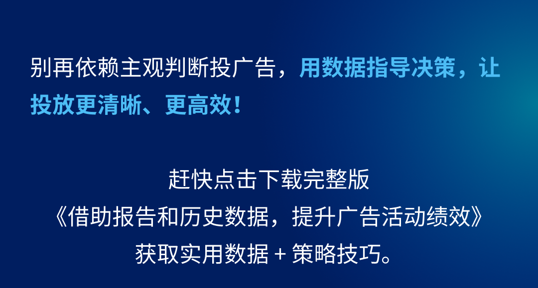 沃爾瑪廣告