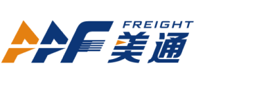 美通供应链
