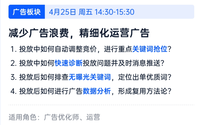 亚马逊ERP系统操作视频教程