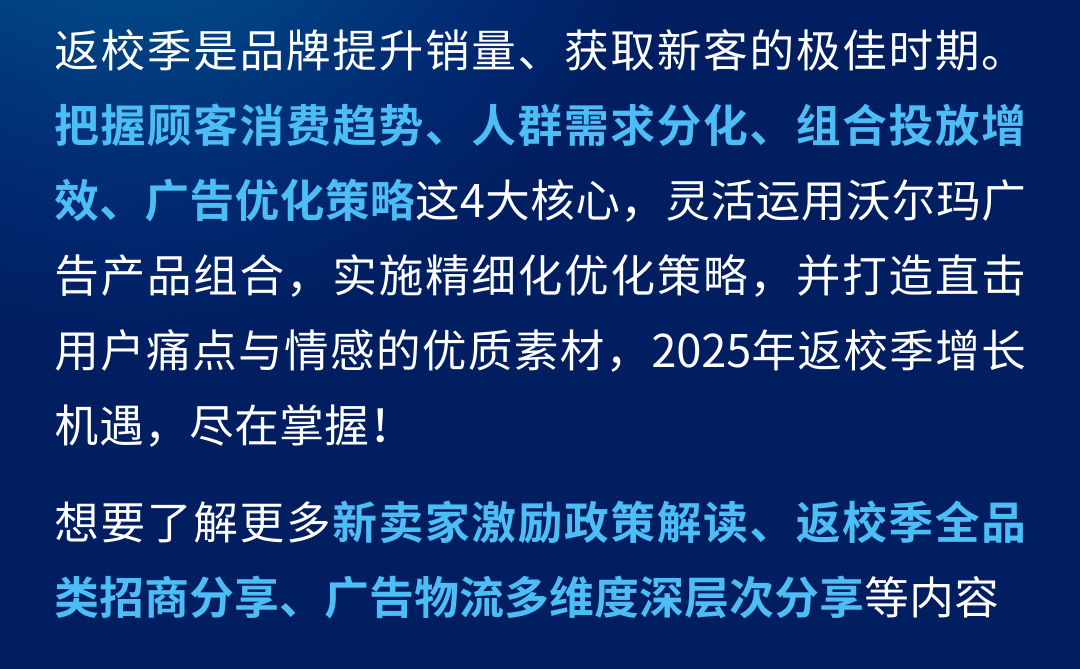 领星ERP