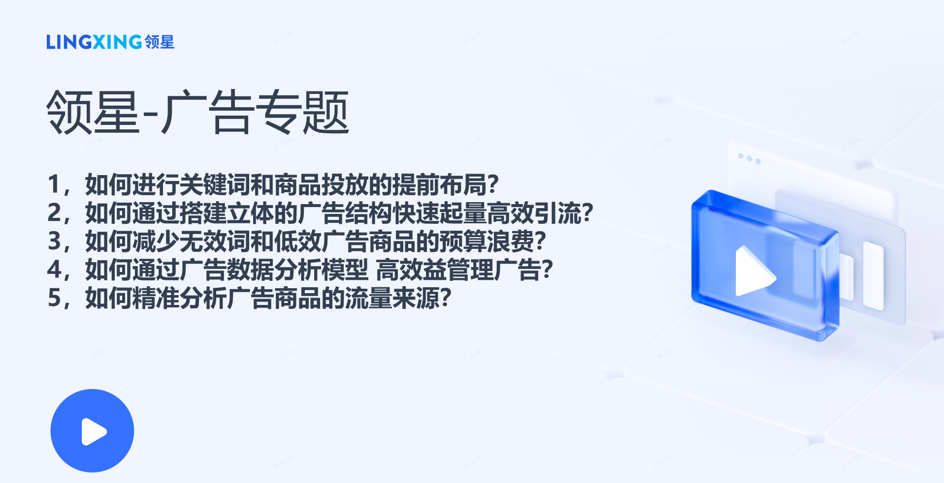 亚马逊ERP系统操作视频教程