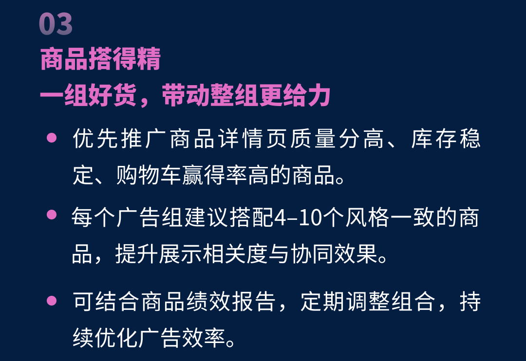 沃尔玛广告
