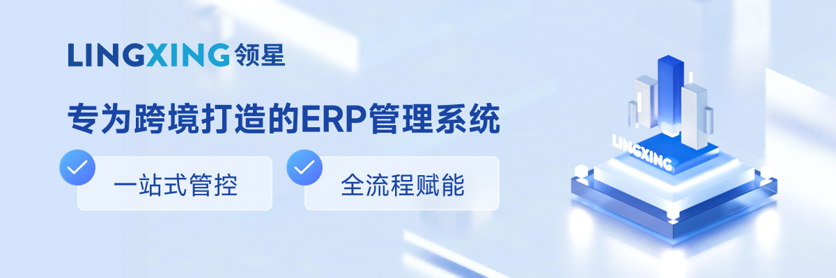 亚马逊Review