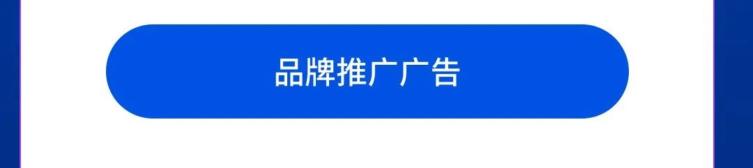 沃爾瑪廣告