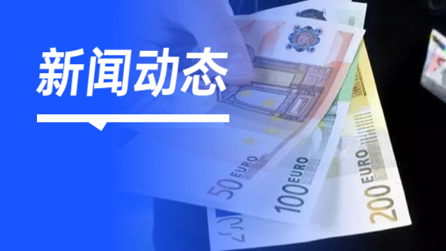 亚马逊卖家推出商家现金预付款计划