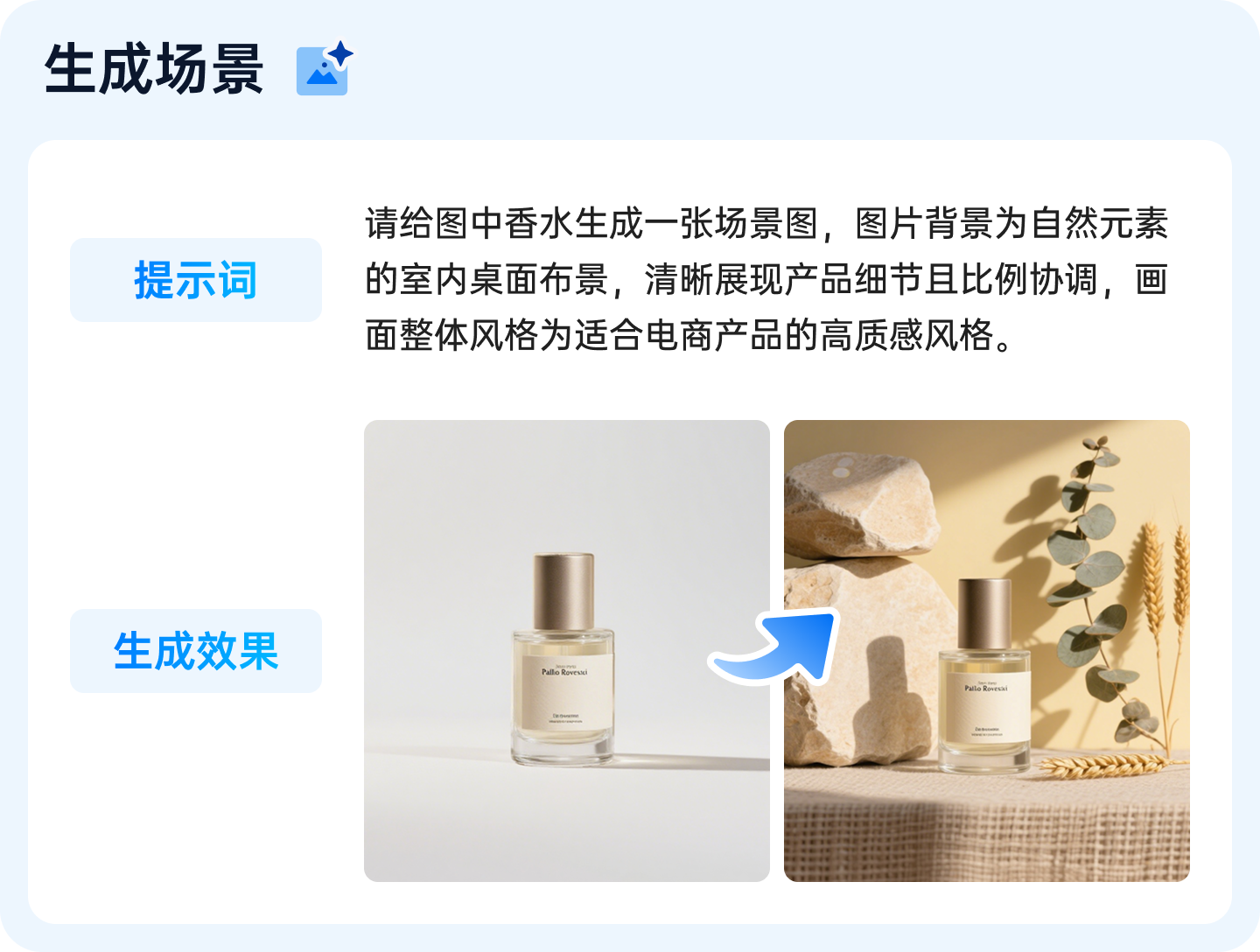 领星ERP