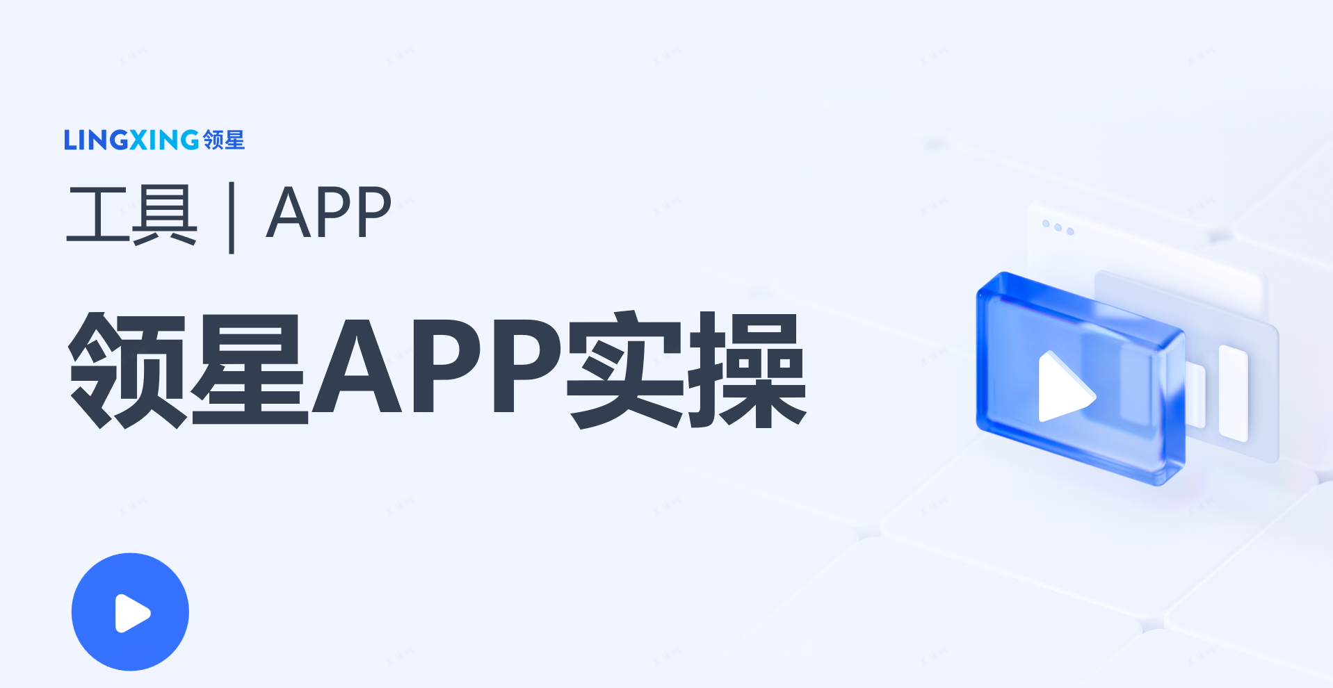 亚马逊ERP系统操作视频教程