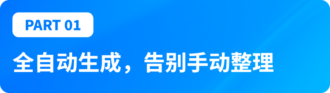 领星；领星ERP；跨境电商ERP；跨境ERP；跨境电商报关；跨境报关；报关