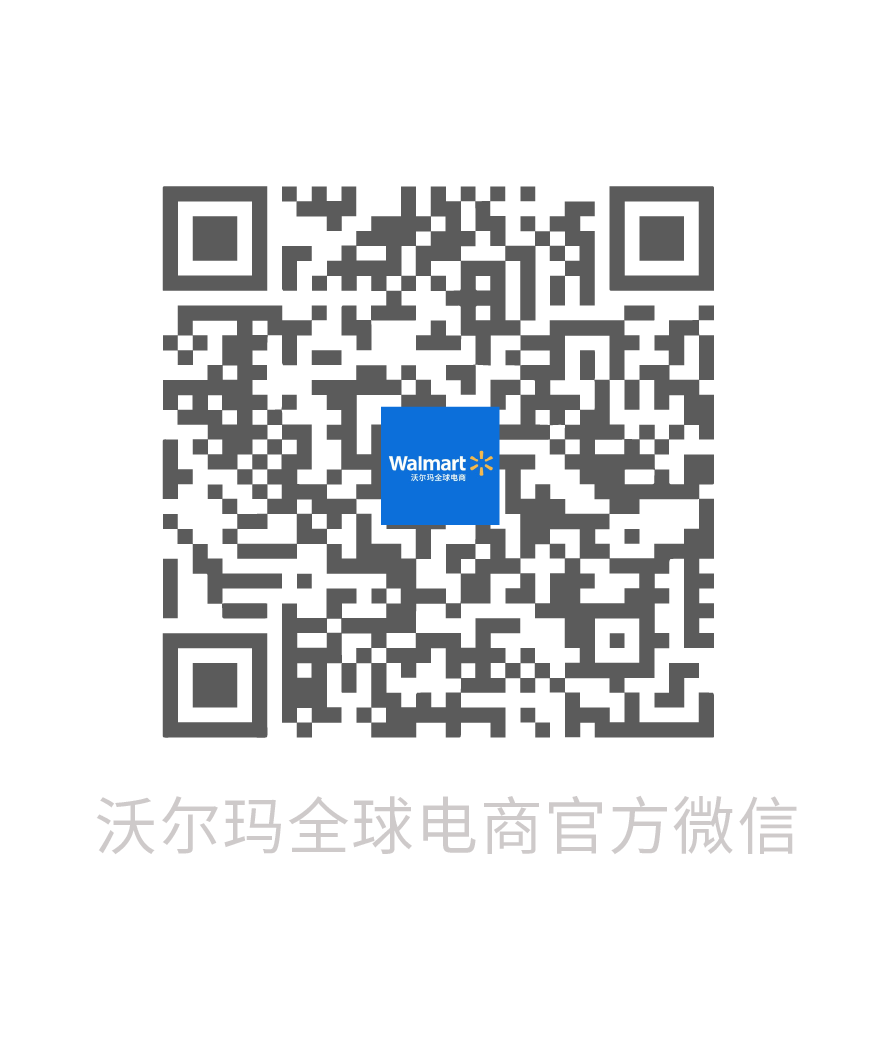 沃尔玛广告