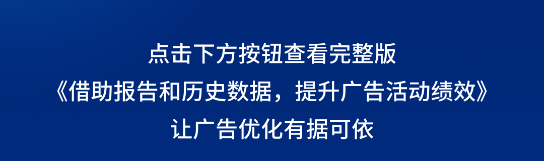 沃爾瑪廣告